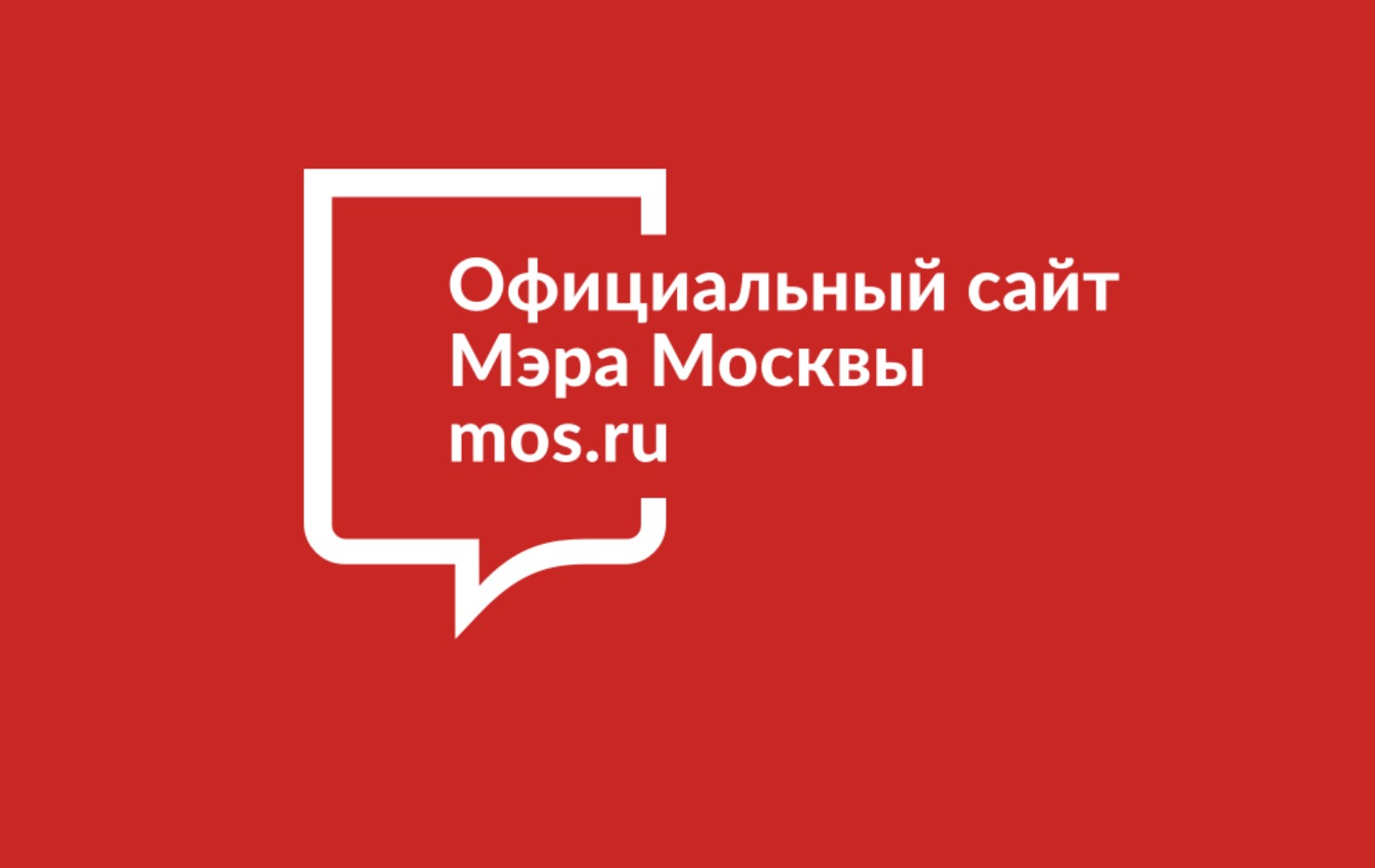 Электронная медицинская карта на mos ru где находится